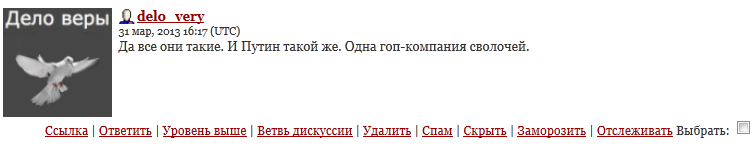 КОНСЕНСУС ПО ЧАСТНОМУ ВОПРОСУ