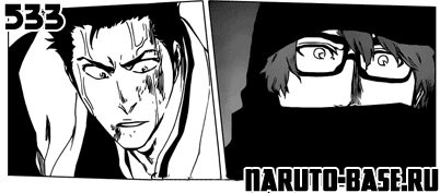 Скачать Манга Блич 533 / Bleach Manga 533 глава онлайн