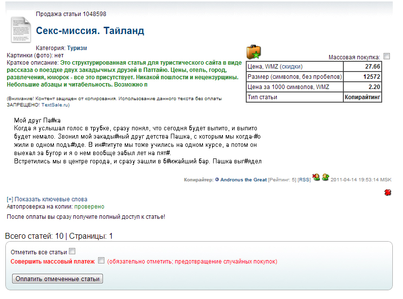 http://s6.hostingkartinok.com/uploads/images/2013/04/2691920579e68722510374e2924d51b3.jpg