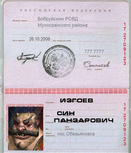 Изображение