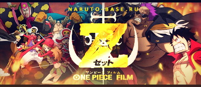 Смотреть Ван Пис фильм 11 (One Piece Film Z) серия онлайн