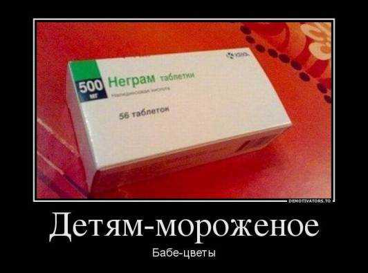 http://s6.hostingkartinok.com/uploads/images/2013/04/7ebca7259ad2dd6b8a69e6f442eb4e7c.jpg