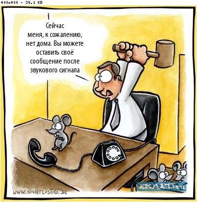http://s6.hostingkartinok.com/uploads/images/2013/04/8361bf1e075a97657a6a13041b36e031.jpg