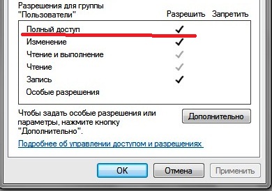 http://s6.hostingkartinok.com/uploads/images/2013/04/afd831bdf820d459363973c967ee444b.jpg