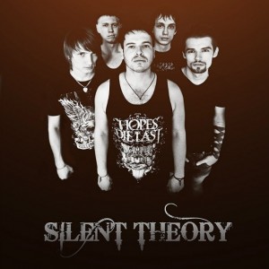 Silent Theory - Новый Мир [Single] (2013)