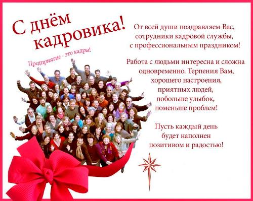 Прикольные поздравления начальника с профессиональным праздником Прикольные поздравления начальника с профессиональным праздником