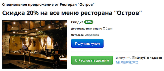 Пример предложения