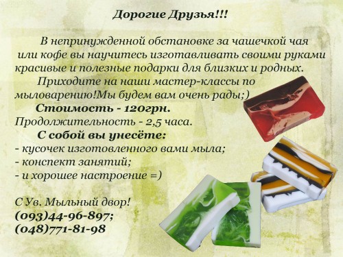 Текст для рекламы открыток ручной работы