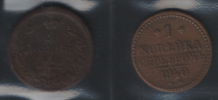 Коллекции пользователей. Нумизматика и бонистика