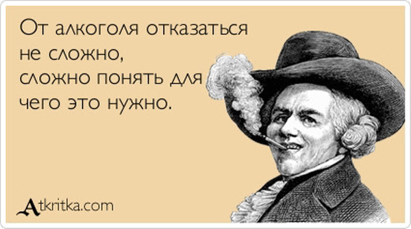 Приколы открытки будь моим Приколы открытки будь моим