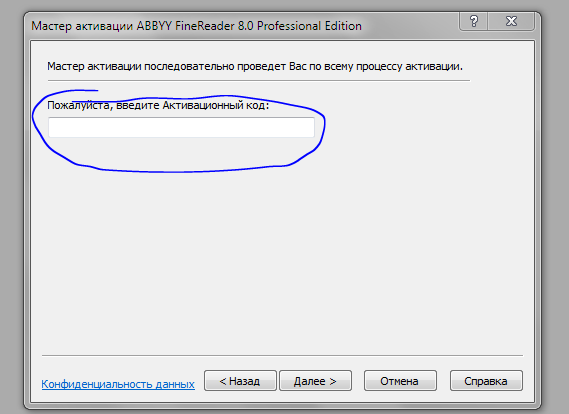 abbyy finereader 11 professional edition full crack