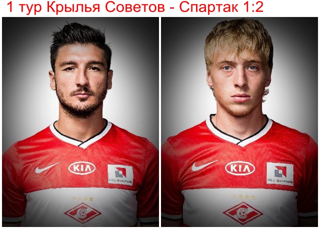 1 тур