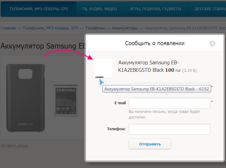 http://s6.hostingkartinok.com/uploads/images/2013/09/9efb934e21b249a0891d2dbb68c98c25.png