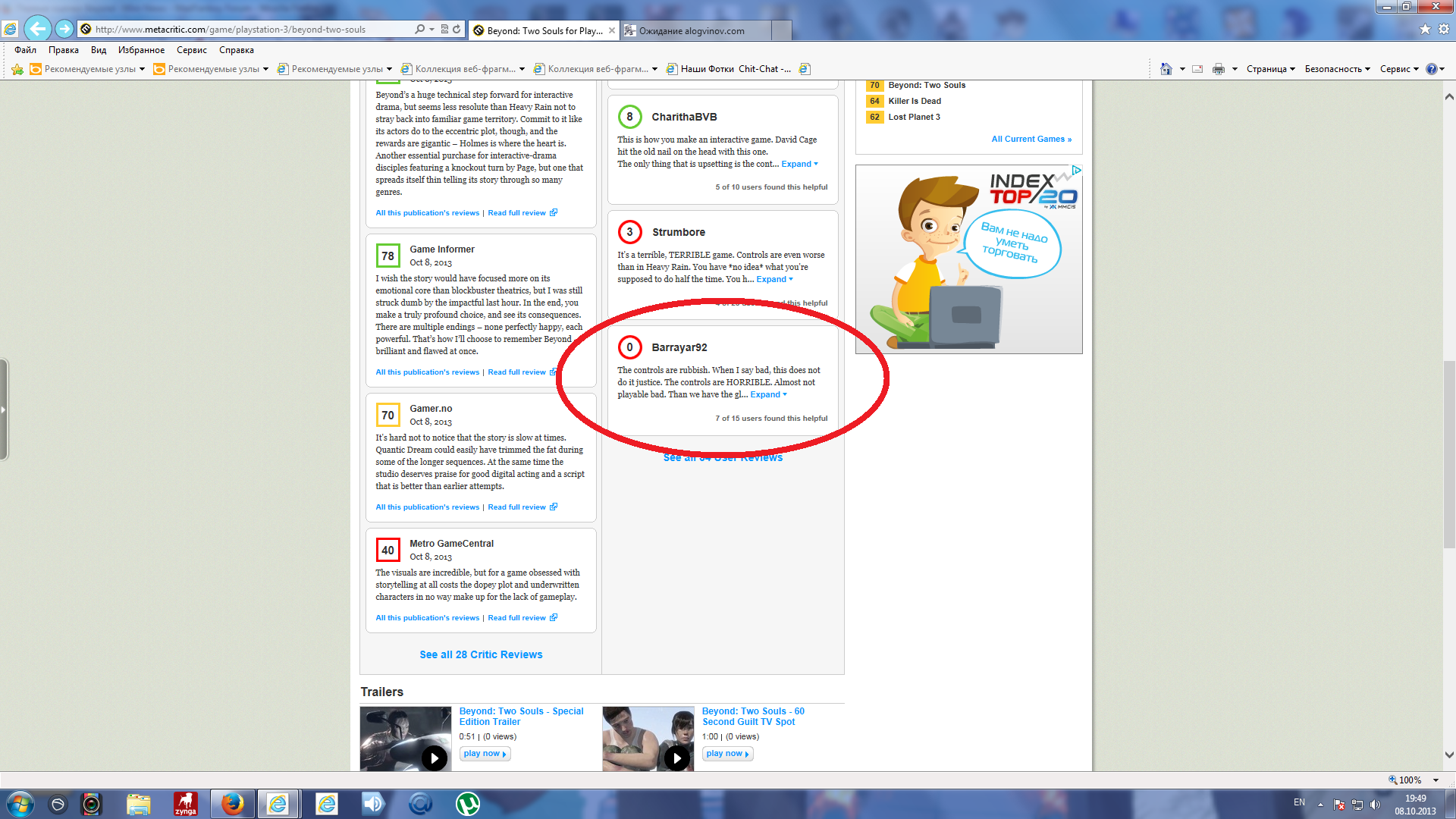 Изображение