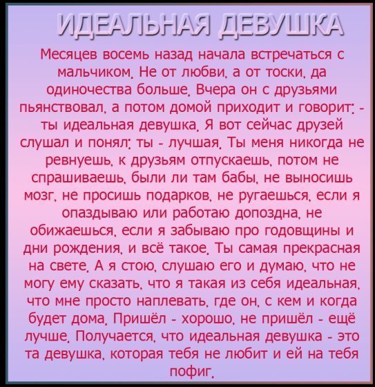 Поздравление хороших отношений Поздравление хороших отношений