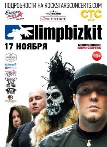 Limp Bizkit - осенний гастрольный тур