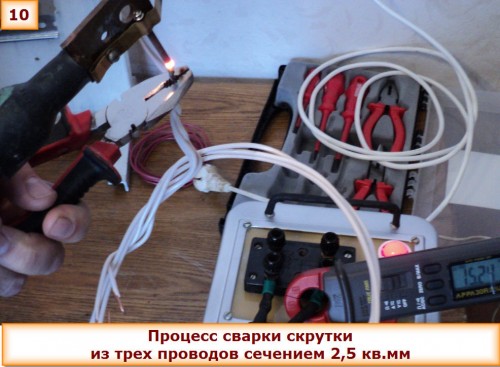 Аппарат для сварки проводов в распределительной коробке Аппарат для сварки проводов в распределительной коробке