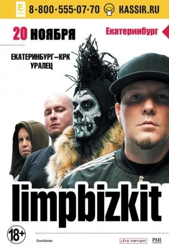 Limp Bizkit - осенний гастрольный тур