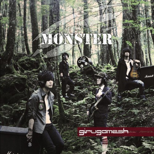 Girugamesh - Monster (2013)