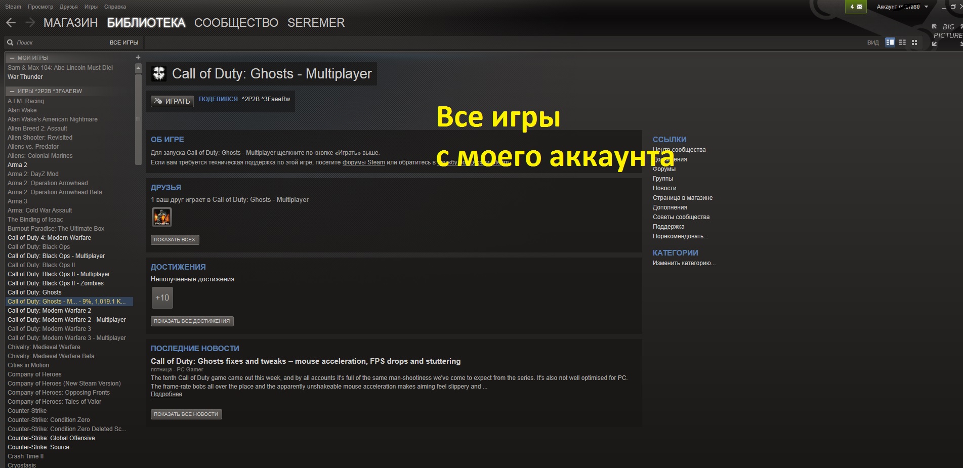 Disable steam calling фото 80