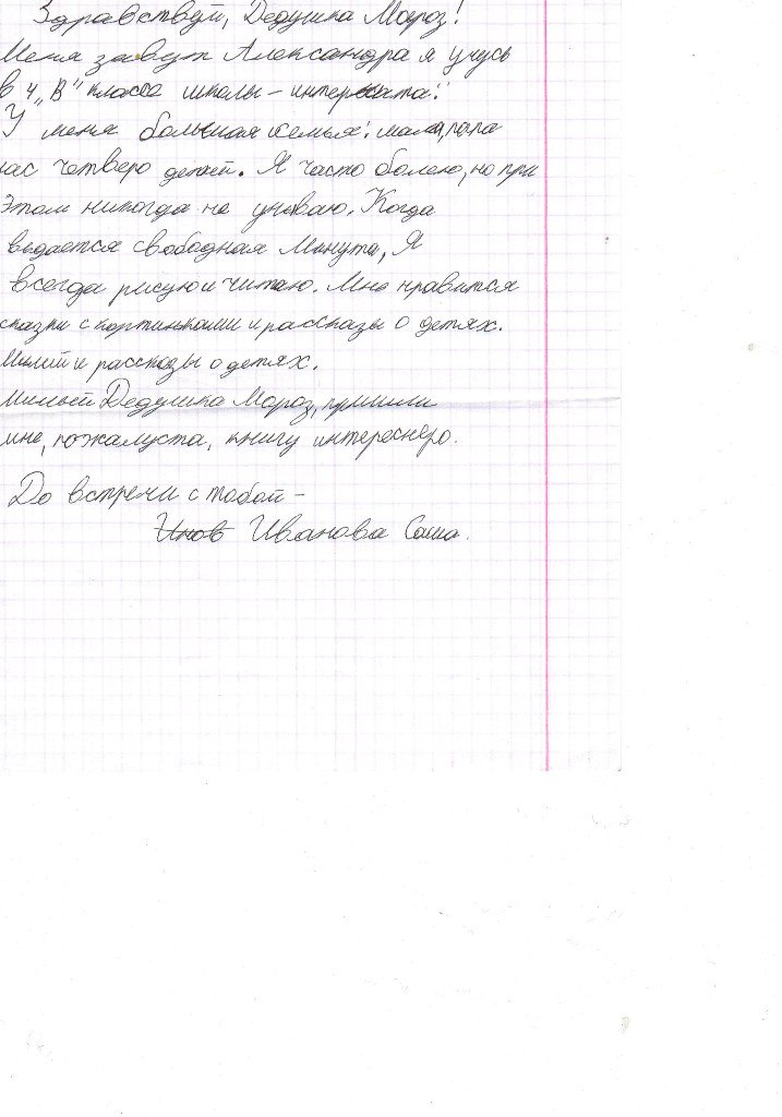 Картинка дня
