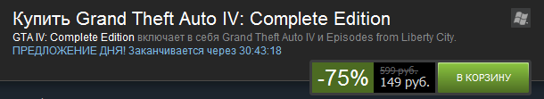   GTA 4  Steam (Grand Theft Auto IV: Complete Edition)