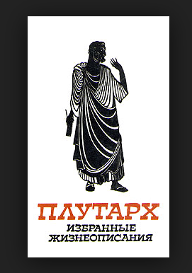 АРХИПЛУТ АРХИПЛУТ
