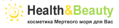 Health & beauty - косметика мертвого моря - косметика, парфюмерия, средства для тела - girls-talks.ru - форум любителей интернет.