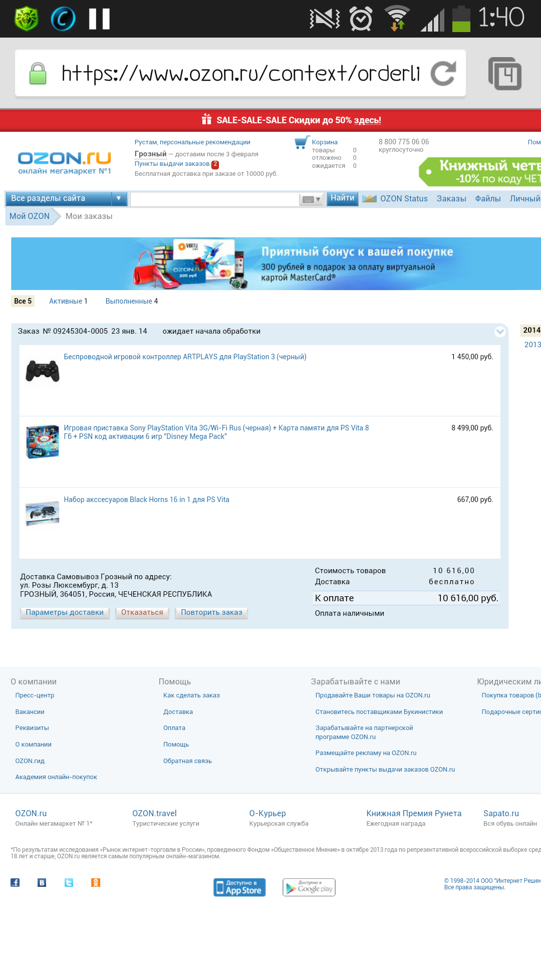 Изображение