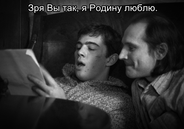 Бодров младший и Алексей Балабанов