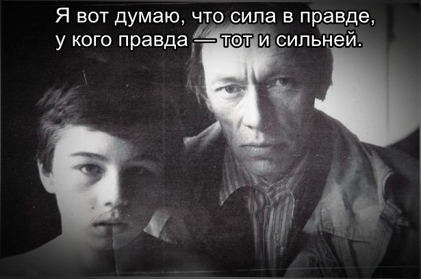 Бодровы отец и сын