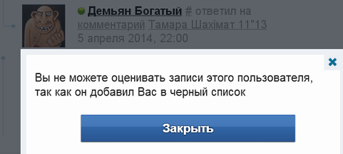 ДЕМЬЯН ЧС.png | Не добавлены