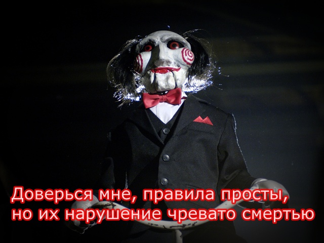 Первое правило тренера Спартака