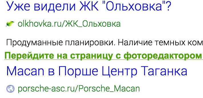 Рисунок