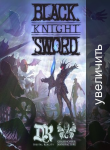 Black Knight Sword D4b379b7371b0f6d99796790c4cd8a06