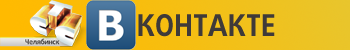 Стс прямой эфир челябинское. СТС-Челябинск. СТС Челябинск логотип. СТС Челябинск 2012. СТС прямой Челябинск.