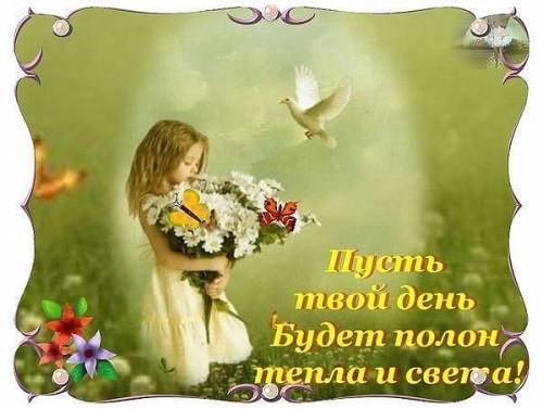 http://s6.hostingkartinok.com/uploads/images/2013/03/c74eb66e934eef9bc13d83401b437319.jpg