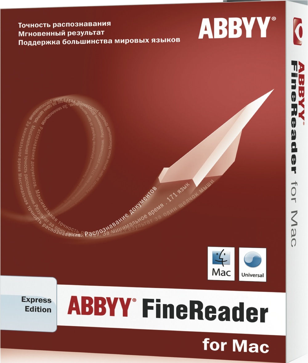 Finereader ru. ABBYY FINEREADER. Точность распознавания ABBYY FINEREADER. FINEREADER значок. Adobe FINEREADER как выглядит.
