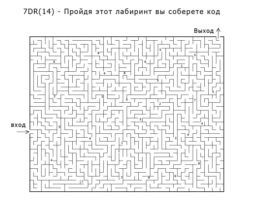 Собрать код. Лабиринт jpeg. Лабиринт головоломка решение. Лабиринт 18 лет. Головоломки с лабиринтом для взрослых с цветами.