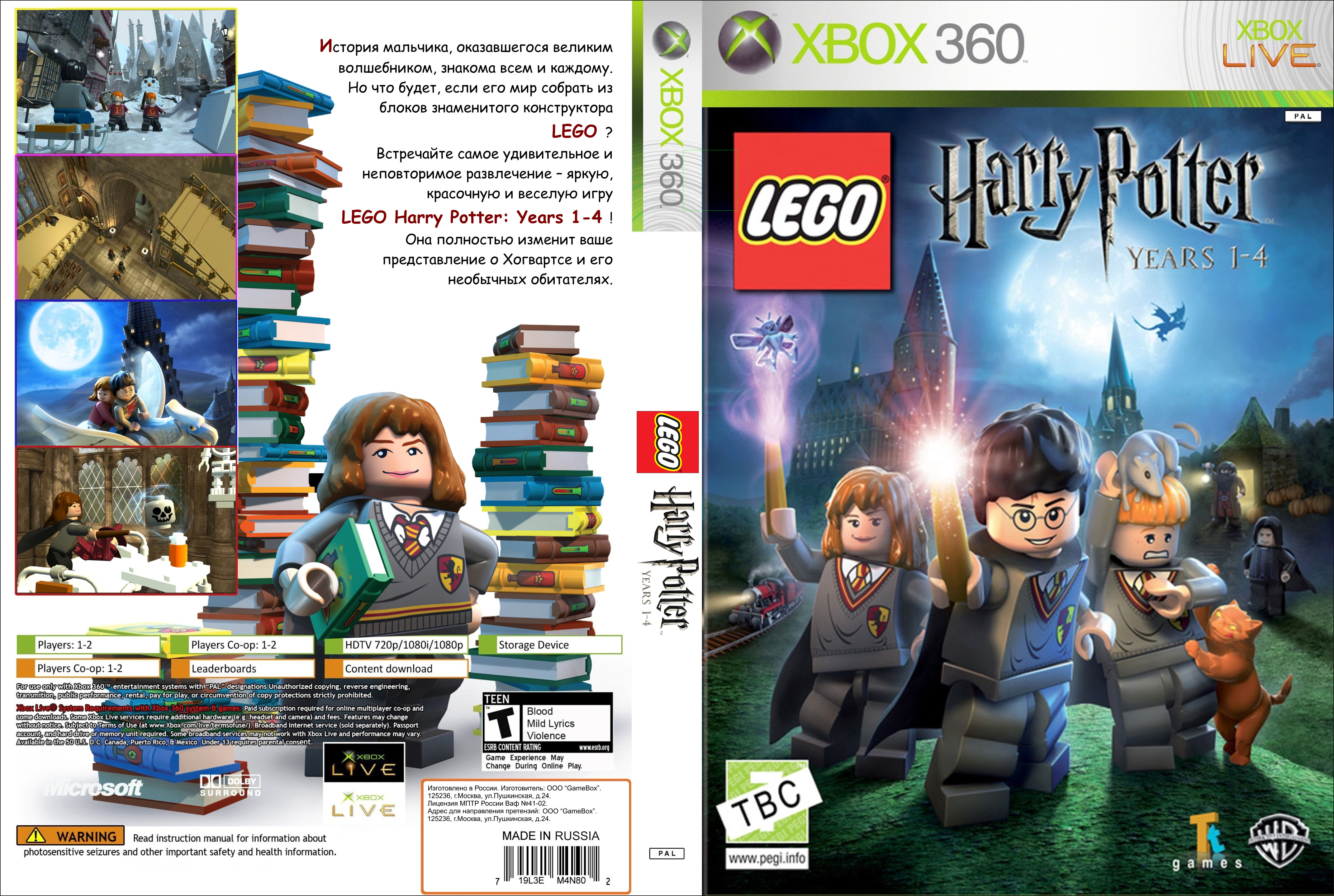 Lego harry potter years steam фото 106