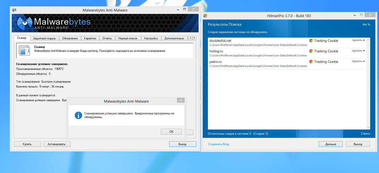 Windows 8 сканеры