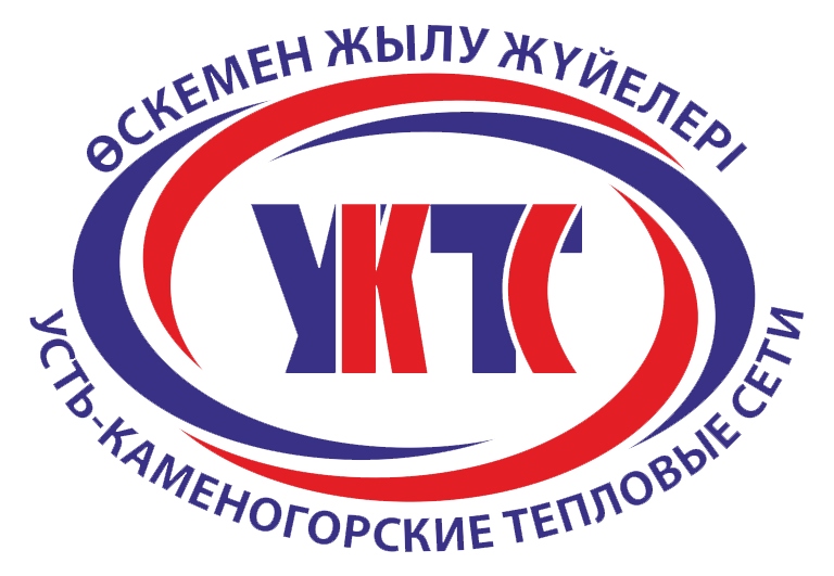 Тэц усть-каменогорск. Усть-каменогорская тэц. Тепловые усть каменогорск. Тепловые усть каменогорск. Тепловые усть каменогорск.