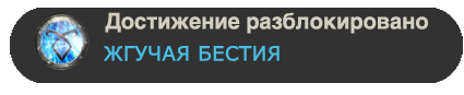 Достижение скачков. Достижение разблокировано. Достижения из игр. Достижение ачивка разблокирована. Достижение для фотошопа.