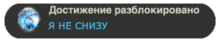 Ценный проект геншин ачивка