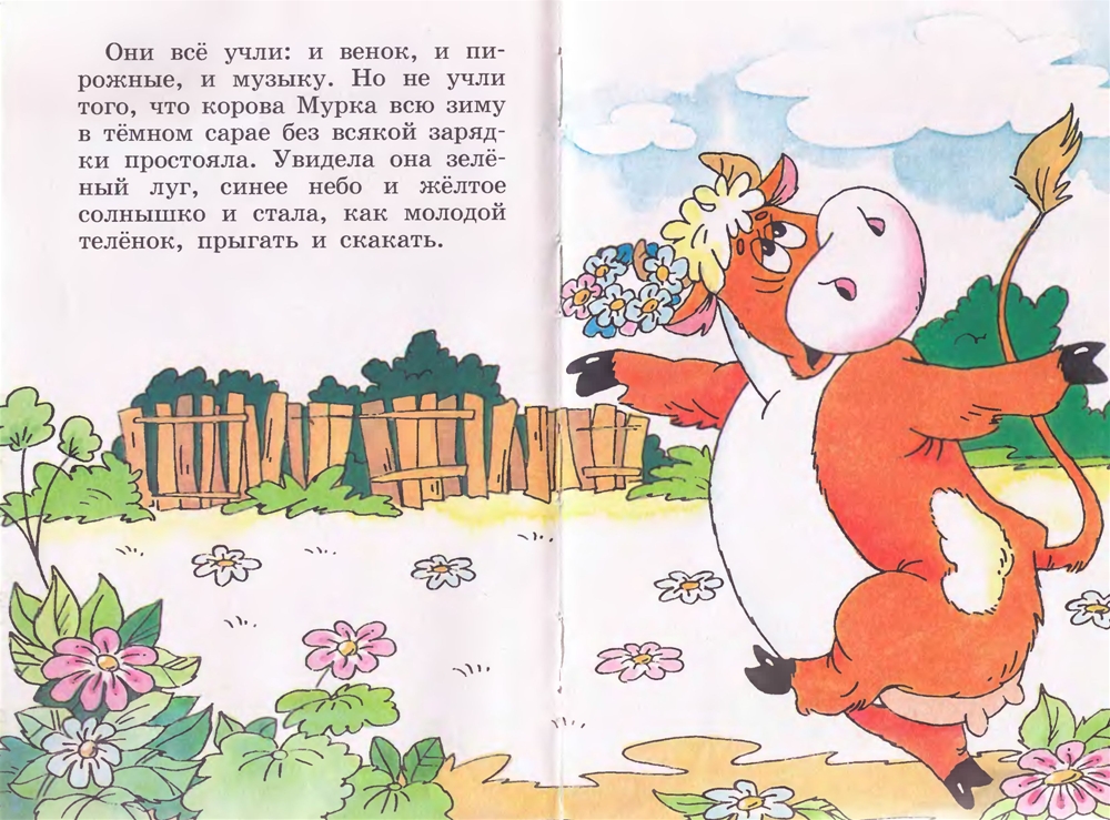 песенка учат в школе. песню учти. учат в школе песня. учат в школе учат в школе учат в школе текст. песня о маленьком трубаче.