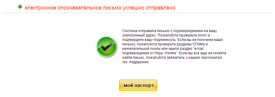 Адреса пожалуйста. Ваше письмо успешно отправлено. Ваше сообщение успешно отправлено. Сообщение об успешной отправке данных. Сообщение о успешной отправке.