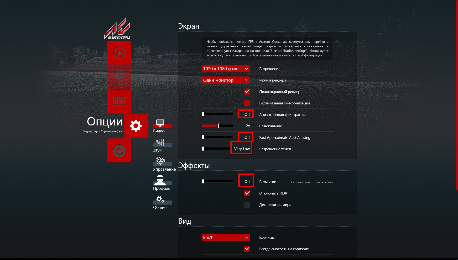 Assetto corsa steam not initialized фото 19