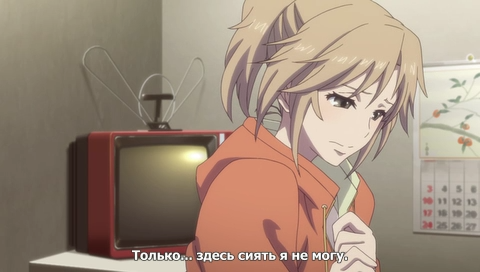 Home sweet home anime