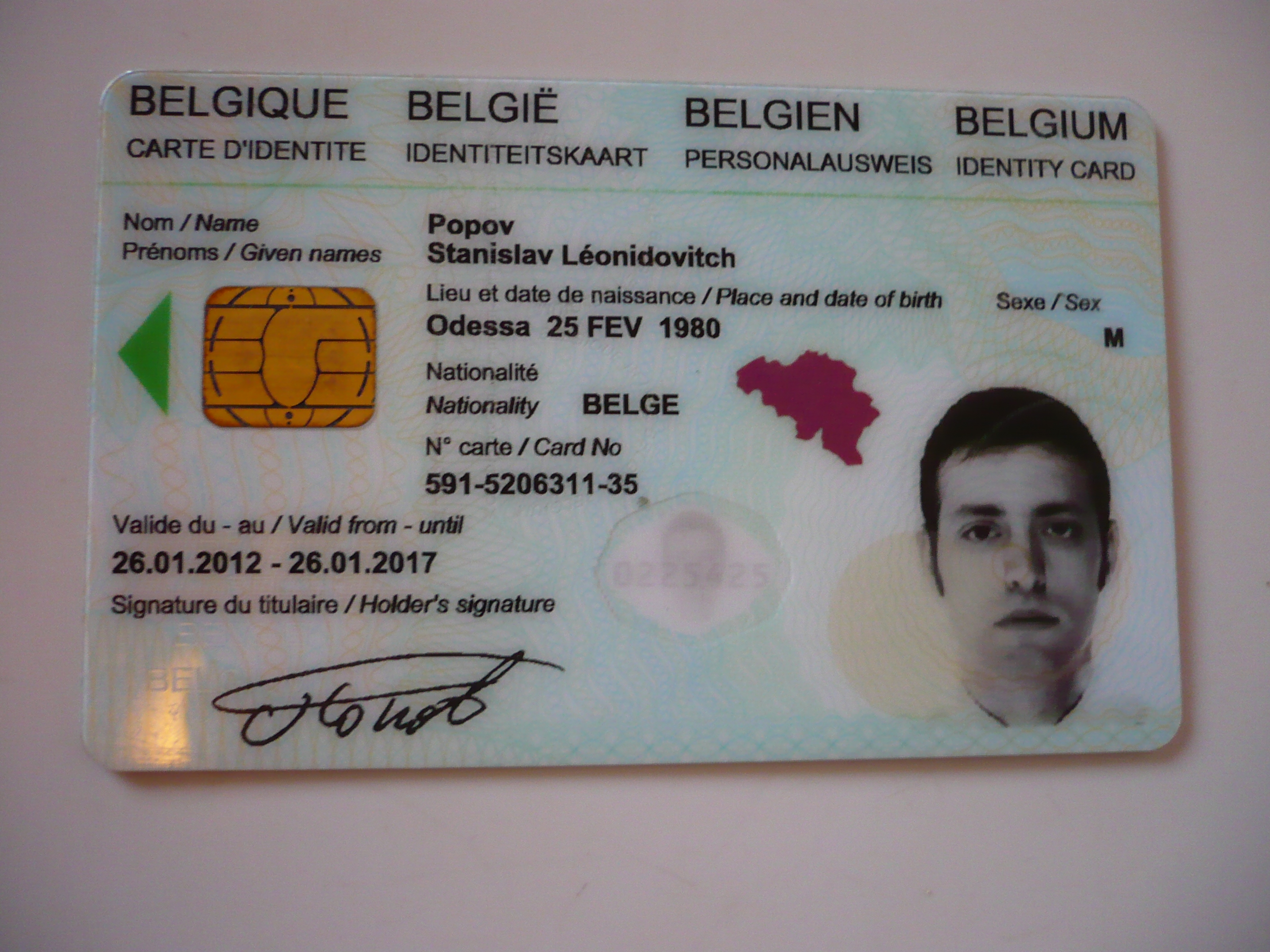 Айди карты сбербанка. Айди карта Германии. Европейские ID карты. ID карта Бельгии. ID карта.