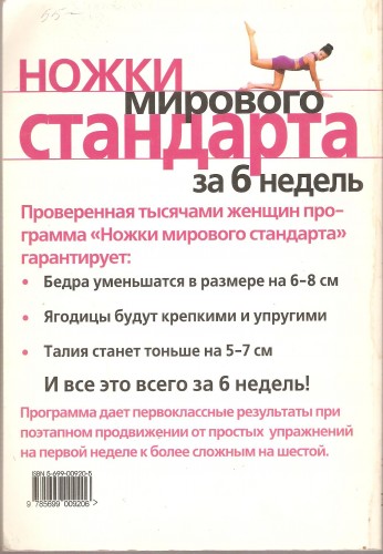 Мирового стандарта